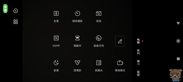 Xiaomi 14 Ultra  開箱 評測~  有深度的 