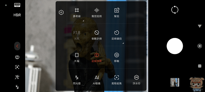 Xiaomi 14 Ultra  開箱 評測~  有深度的 