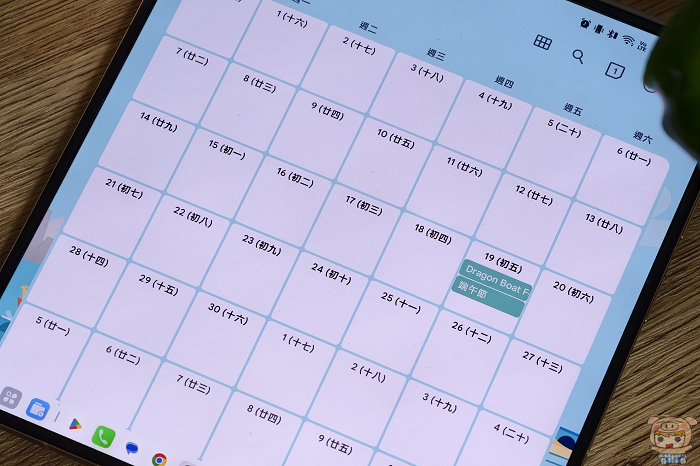 Google日曆顯示農民曆教學封面圖