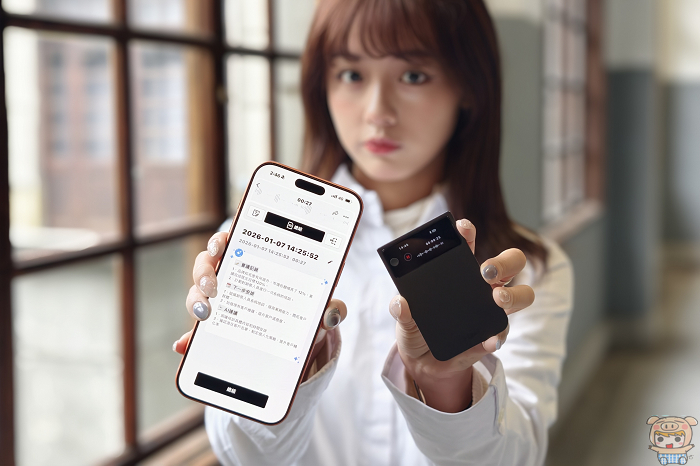 AIREC App 錄音檔案管理介面，支援自動分類與日期標註