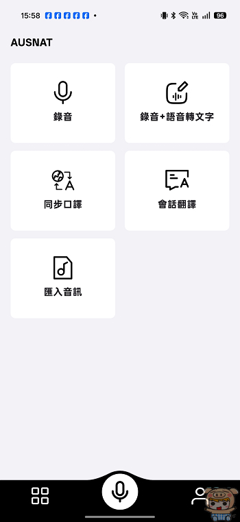AIREC App 分類管理功能，輕鬆整理不同會議與課程檔案