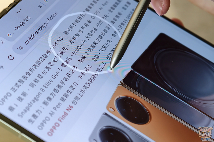 使用OPPO AI Pen在大摺疊螢幕上進行細膩書寫體驗