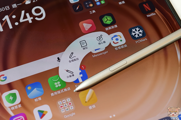 OPPO AI Pen一鍵四聯示範