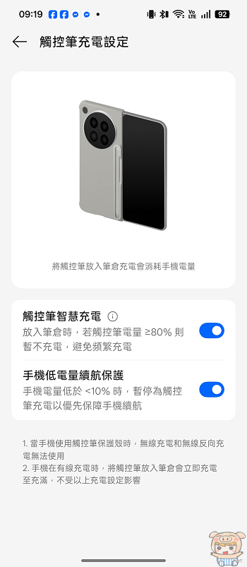 OPPO AI Pen無線充電功能