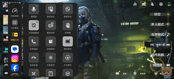 iQOO 15R 遊戲魔盒 Monster 模式與效能面板設定