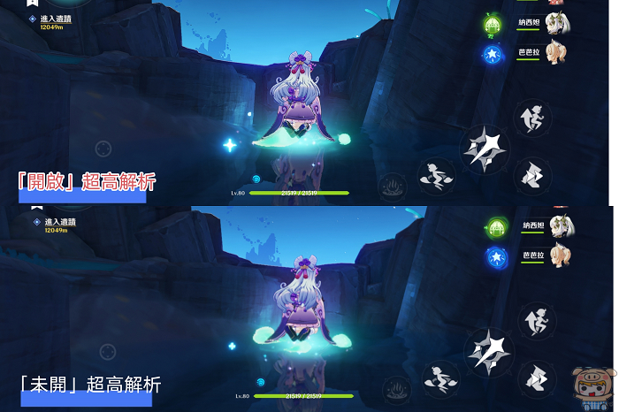 iQOO 15R Q2 晶片遊戲高解析畫質對比