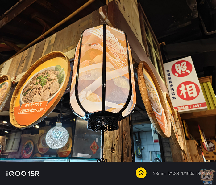 iQOO 15R 室內拍攝樣張
