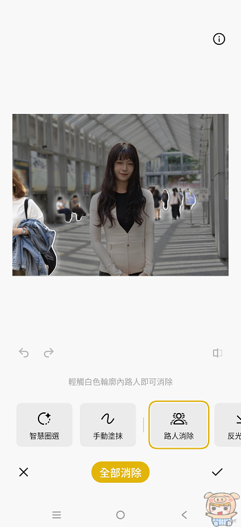 iQOO 15R AI 修圖介面樣張