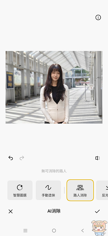 iQOO 15R AI 路人消除功能修圖前後對比