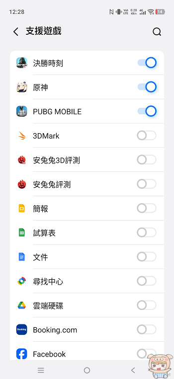 遊戲魔盒支援遊戲
