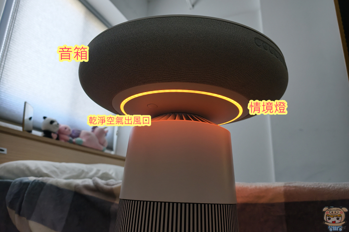 LG 小蘑菇 360 度環繞音箱與隱藏式情境燈區塊