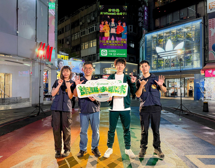 任務牆介面與防詐隨堂考活動說明