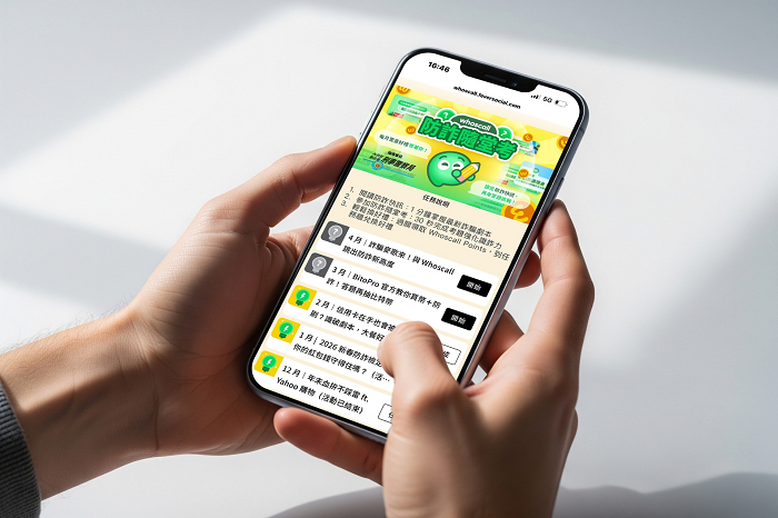 Whoscall Android 版本個人化回報標籤功能操作教學
