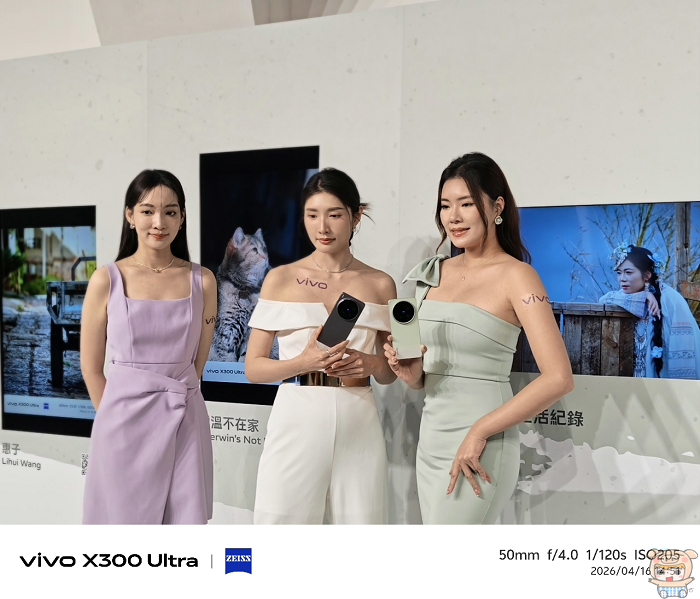vivo X300 Ultra 蔡司人像模式 50mm 實拍範例