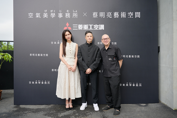 蔡明亮藝術空間與三菱重工空調跨界合作四大展區