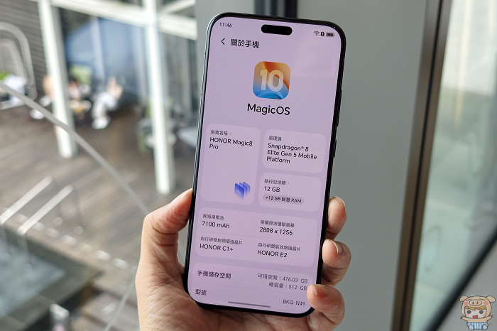 HONOR Magic8 Pro Snapdragon 8 Elite處理器及7100mAh 矽碳電池與 100W 快充規格
