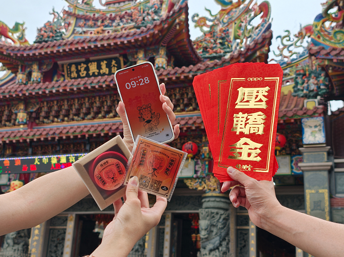 OPPO 大甲媽遶境應援巡迴車提供手機免費充電服務