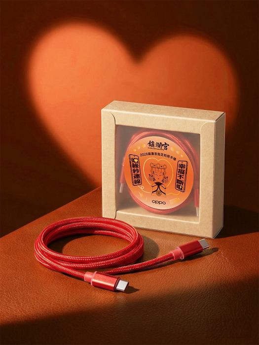 OPPO x 大甲鎮瀾宮聯名充電姻緣線與好運桌布限量禮贈