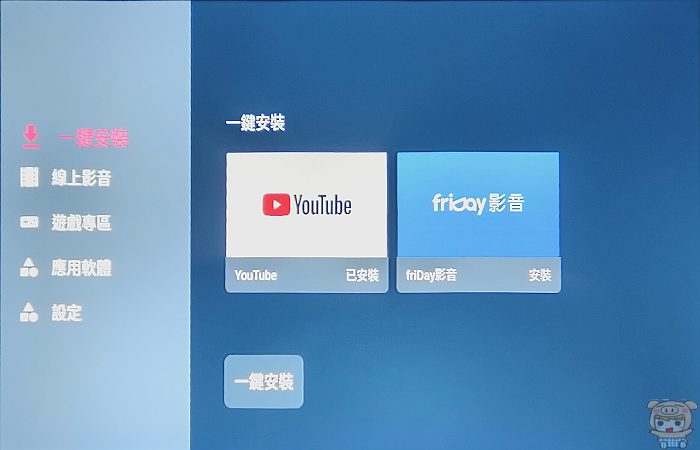 (GIF) 內建 App Store 可下載 Netflix、YouTube 等應用程式。