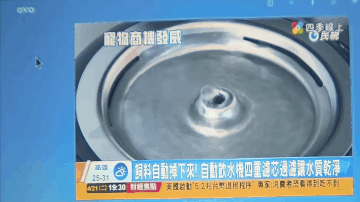 (GIF) 飛鼠遙控器操作示範，空中揮舞即可移動鼠標。