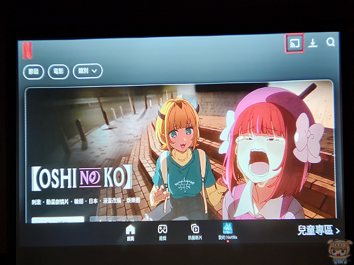 使用足球君投影機播放動畫，大畫面深受小朋友喜愛。