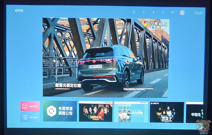 足球君投影畫面細節實測，30000 小時光源長壽命。