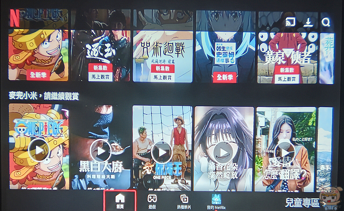 足球君投影機翻拍畫面參考，720P 原生高畫質輸出。