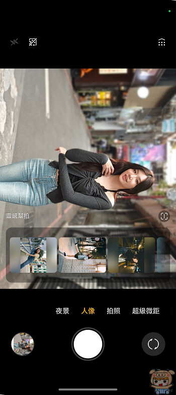HONOR Magic8 Pro 相機人像模式靈感幫拍展示