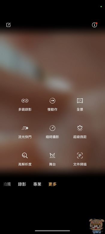 HONOR Magic8 Pro 相機舞台模式和流光快門等拍攝功能