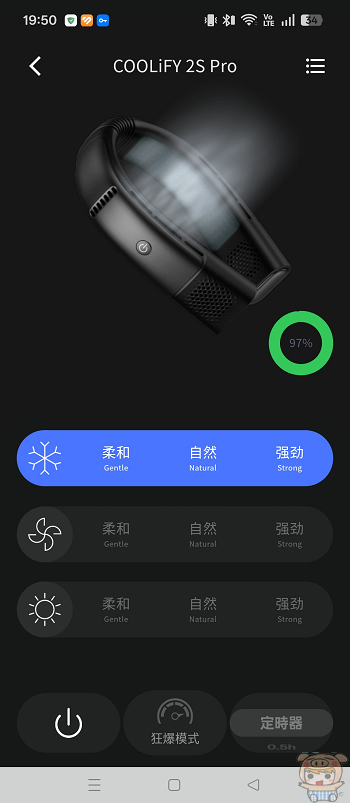 TORRAS APP 操控 COOLiFY 2S Pro 製冷、風扇與暖頸模式介面