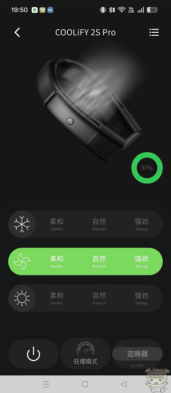 透過 TORRAS APP 無級調整 COOLiFY 2S Pro 風量大小示範
