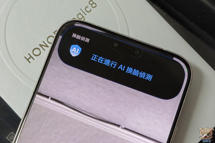 HONOR Magic8 Pro AI 防詐換臉變聲偵測實測