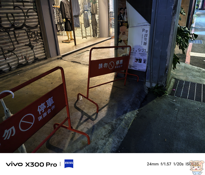 HONOR Magic8 Pro 與 vivo X300 Pro 夜間純淨度與雜訊抑制實拍參考