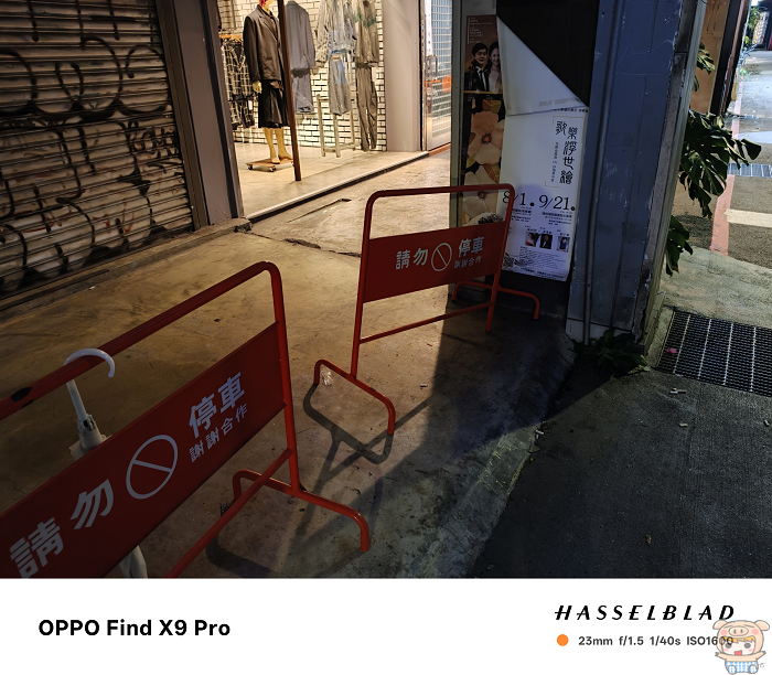 HONOR Magic8 Pro 與 OPPO Find X9 Pro 夜拍光影層次感與氛圍對比