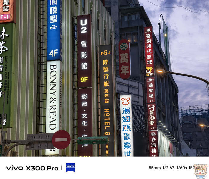 HONOR Magic8 Pro 與 vivo X300 Pro 長焦夜拍質感與光影氛圍對比
