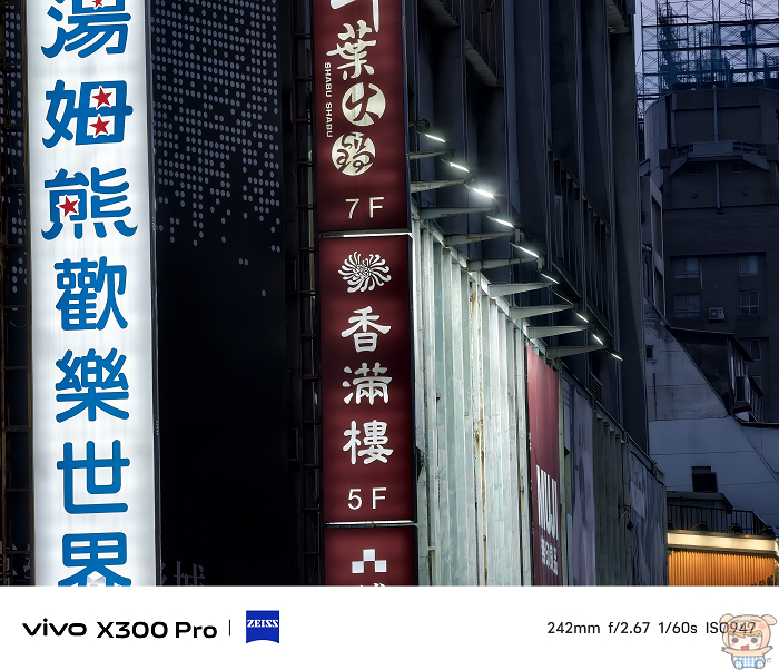 HONOR Magic8 Pro 與 vivo X300 Pro 10x 模式紅色招牌色彩紮實度實拍
