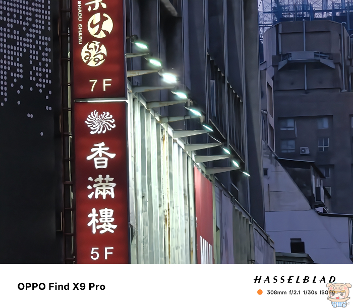 HONOR Magic8 Pro 與 OPPO Find X9 Pro 10x 焦段光影擴散自然感對比
