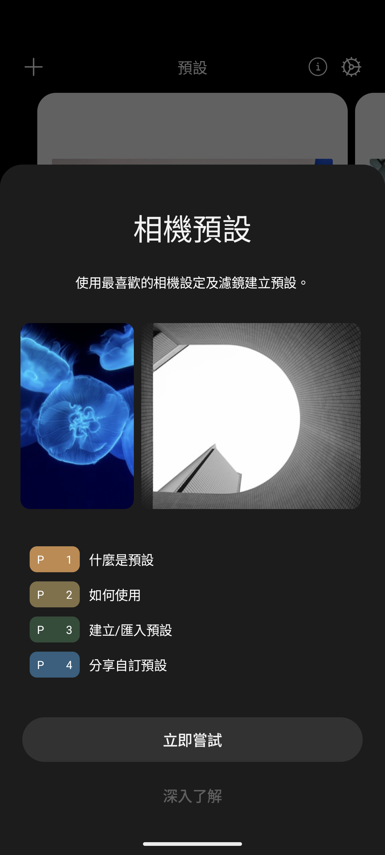 Nothing Phone (4a) Pro Lenticular 膠捲風格濾鏡選單