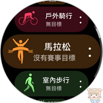 華為健康 App 跑步運動軌跡紀錄實測