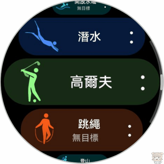 HUAWEI WATCH GT Runner 2 多達 100 種以上運動模式