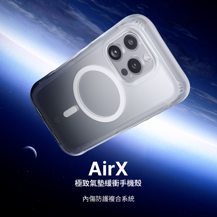 RHINOSHIELD 犀牛盾 AirX 極致氣墊緩衝手機殼產品外觀照