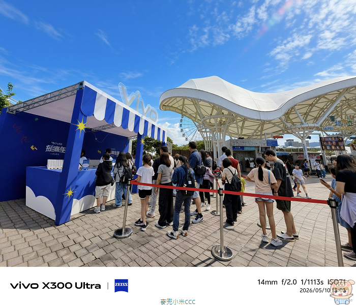 透過 X 系列強大的運算能力，利用「 AI 四季」將盛夏的樂園一秒切換為晴天