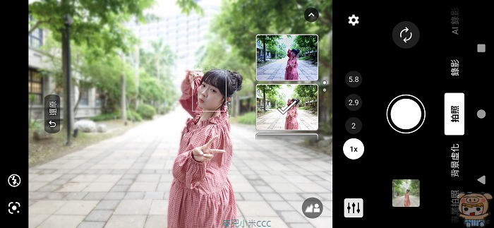 Xperia 1 VIII AI 攝影助理操作介面與實測