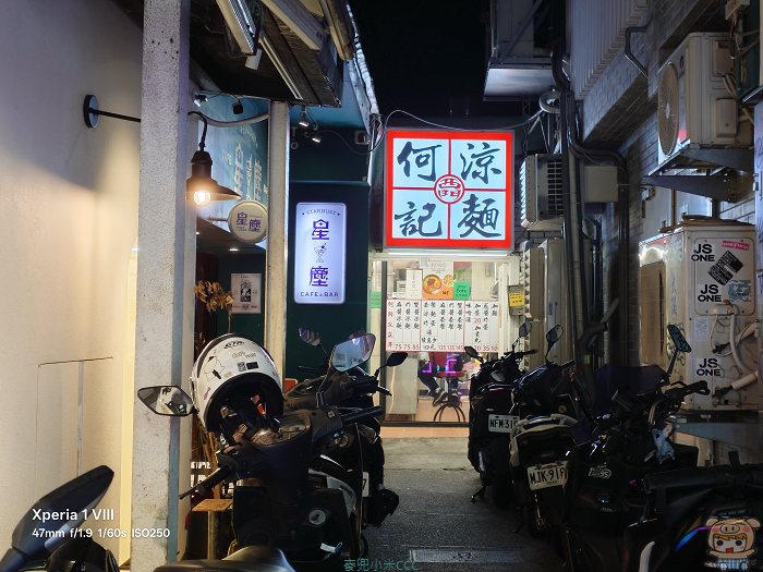Xperia 1 VIII 用 2x 拍攝夜間靜謐街道與建築光影純淨度實拍