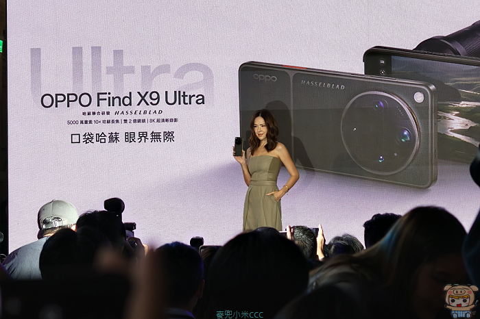 OPPO Find X9 Ultra 大地苔原色與日出峽谷色外觀設計