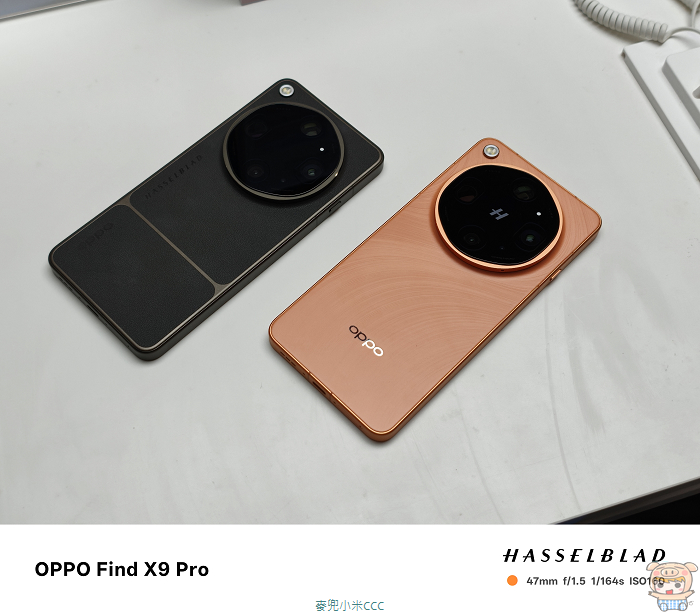 OPPO Find X9 Ultra 素皮材質的「大地苔原」或玻璃纖維的「日出峽谷」