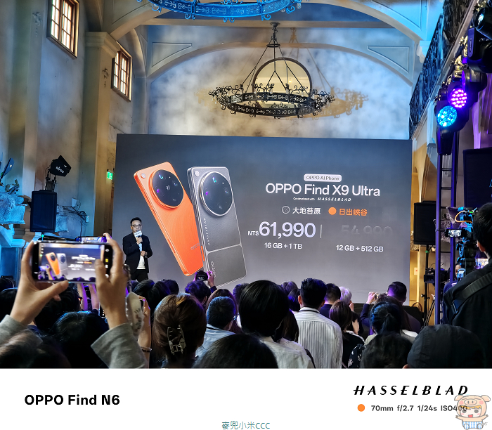 OPPO Find X9 系列完整售價與全通路預購資訊總表
