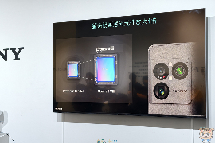 Xperia 1 VIII 三鏡頭配置與原生 70mm 焦段硬體說明