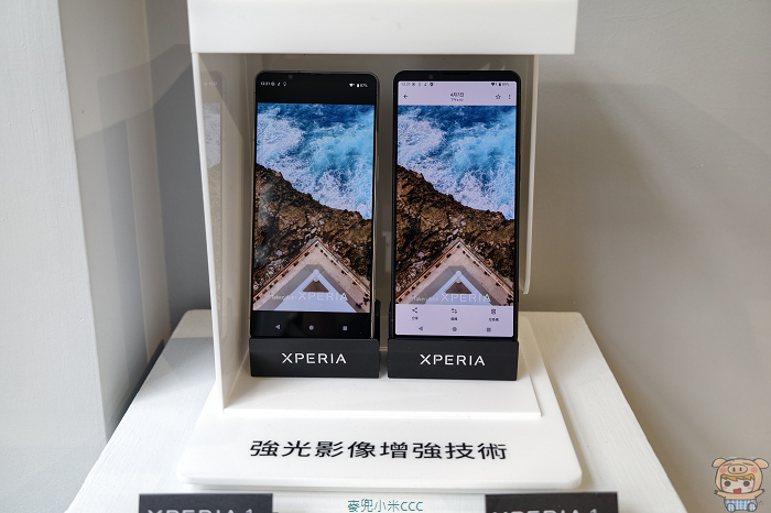 Xperia 1 VIII 搭載 Snapdragon 8 Elite Gen 5 處理器效能數據。