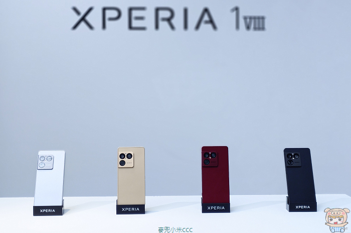 Sony Xperia 1 VIII 預購限定優惠方案 6500 元購物金懶人包。